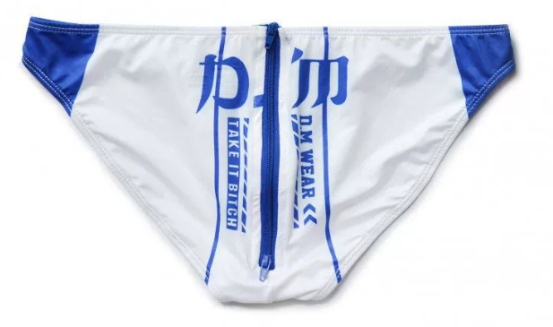 DM series Underwear 004 - brief